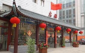 Hejia Inns Anwai Branch Beijing